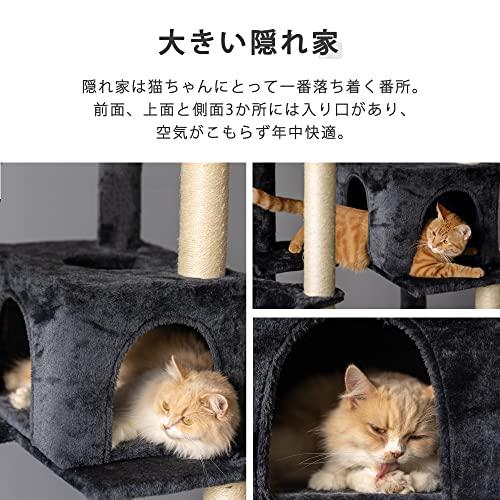 lifesia キャットタワー 猫タワー 据え置き 透明宇宙船 爪とぎ 猫ハウス ハンモック2つ付き 多頭飼い 頑丈耐久 大型猫 190cm 安定性 ダークグレー 283F キャットタワー 猫タワー 据え置き 透明宇宙船 爪とぎ 猫ハウス ハンモック2つ付き 多頭飼い 頑丈耐久 大型猫 190cm 安定性 ダークグレー ペット用品
