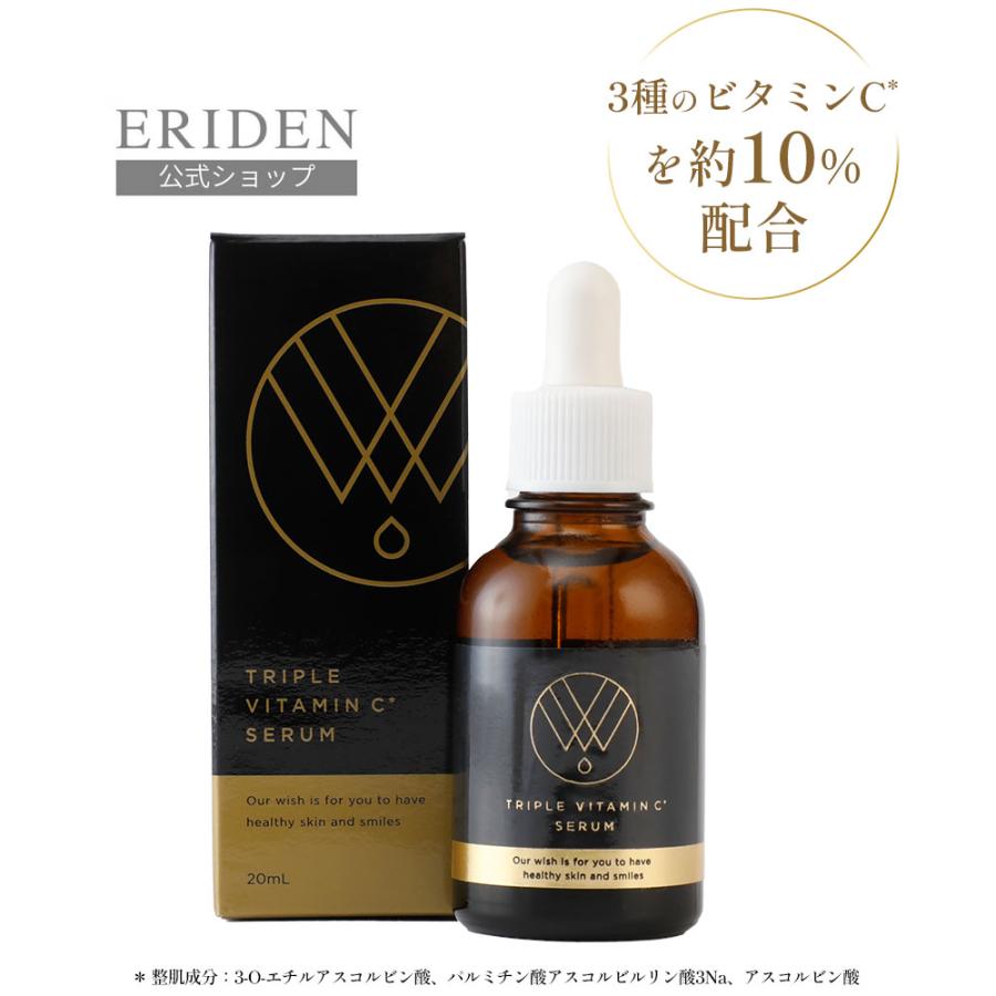 ビタミンC 10％ 美容液 セラム 毛穴 ハリ バクチオール グルタチオン