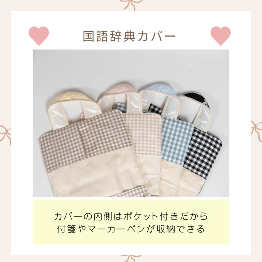 小学館 例解学習 国語辞典 第12版〈ワイド版〉 : erii mama - 通販