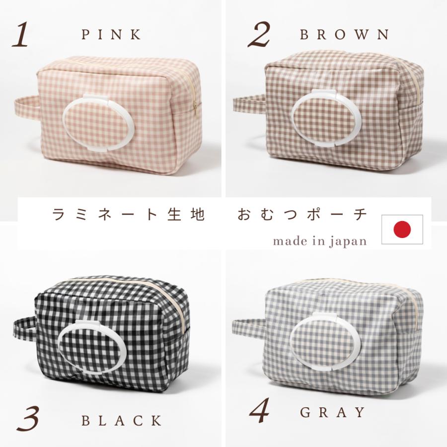 日本製　出産祝い　ギフトセット　おむつポーチ｜erii mama | 
