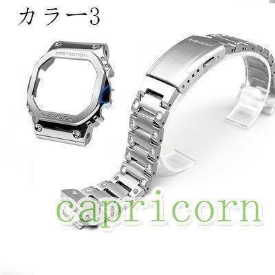 腕時計 G-SHOCK GMW-B5000 用 ベゼル+ ベルト 交換　カスタムパーツ おしゃれ 人気｜eriistore｜03