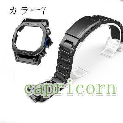 腕時計 G-SHOCK GMW-B5000 用 ベゼル+ ベルト 交換　カスタムパーツ おしゃれ 人気｜eriistore｜07