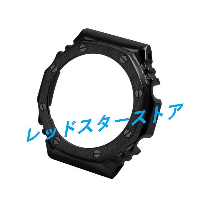 腕時計用ベルト バンド G-SHOCK GA-2100 カスタムパーツ ベゼル ベルト 交換 おしゃれ 人気｜eriistore｜10