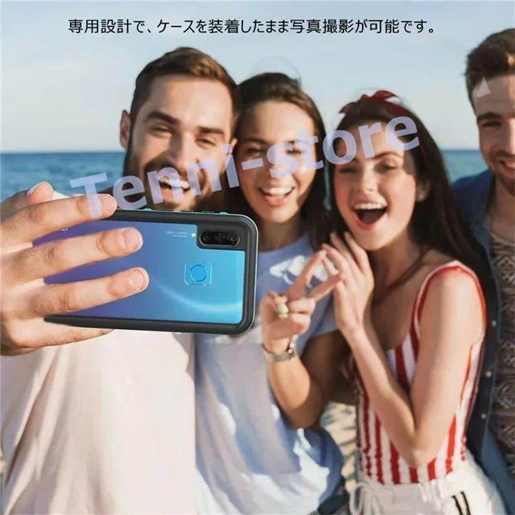 HUAWEI P30 Lite 防水ケース ケース P30 pro カバー hwu36 p30 lite premiumケース｜eriistore｜06