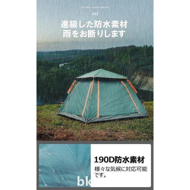 テント ドームテント 4人用 ワンタッチテント 幅210cm 3人用 簡易テント ソロ 二人用 フロントシート フルクローズ 紫外線 防水 小型 軽量 2-4人用 おしゃれ 旅｜eriistore｜08