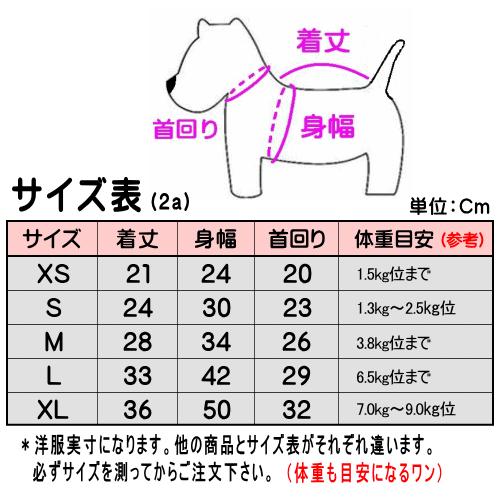 春夏 新作 かわいい 犬服 アニメプリント Tシャツ Eri 0090 Erika 通販 Yahoo ショッピング