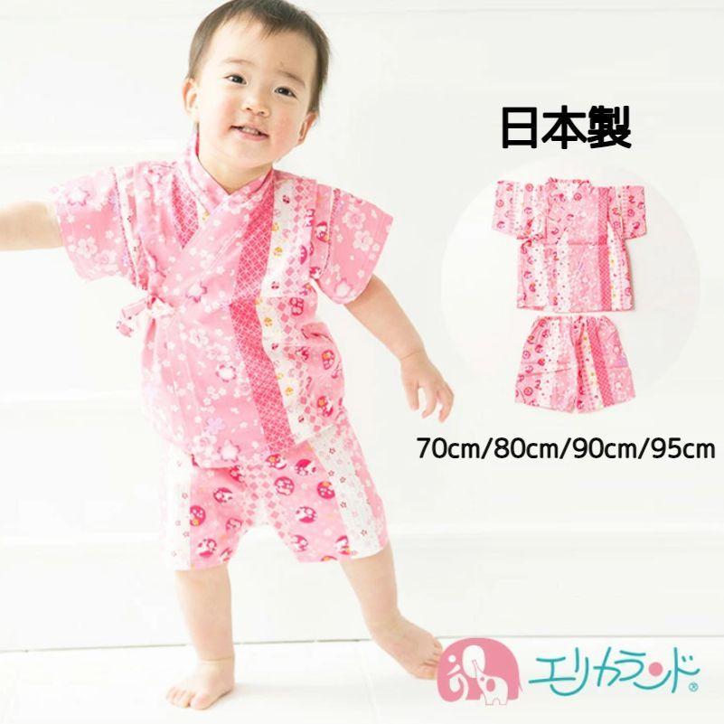 21年最新海外 甚平 スーツ ベビー 子供 おしゃれ うさぎ柄 花柄 女の子 夏祭り 盆踊り ピンク 80cm 90cm 95cm 日本製 保育園 幼稚園 お祭り 送料無料 Aynaelda Com