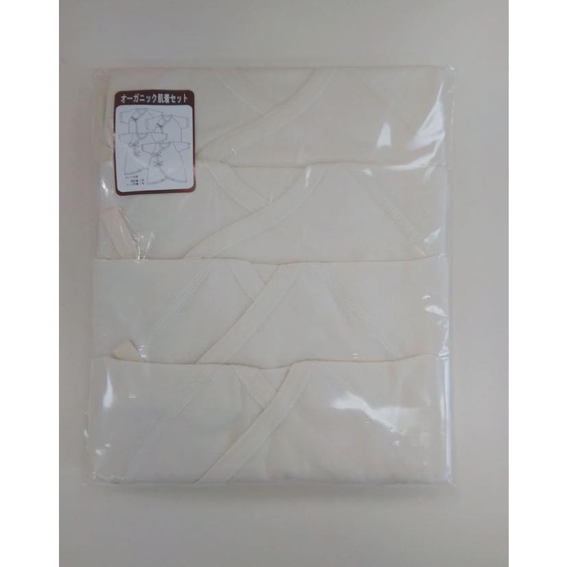 短肌着2枚 コンビ肌着 2枚 計4枚組 オーガニック素材 フライス生地 フラットシーマ縫製 新生児 赤ちゃん ベビー 綿100 送料無料 Er4176 エリカランド ストア 通販 Yahoo ショッピング