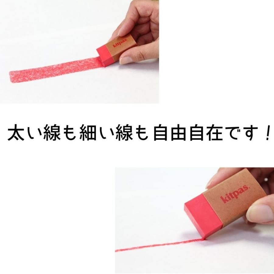 キットパス ブロック 8色 クレヨン ぬりえ お絵描き Kb 8c 手形 足形 アート 絵の具 日本製 安心 安全 固形 子供 ベビー 女の子 男の子 ハーフバースデー Erem4638 エリカランド ストア 通販 Yahoo ショッピング