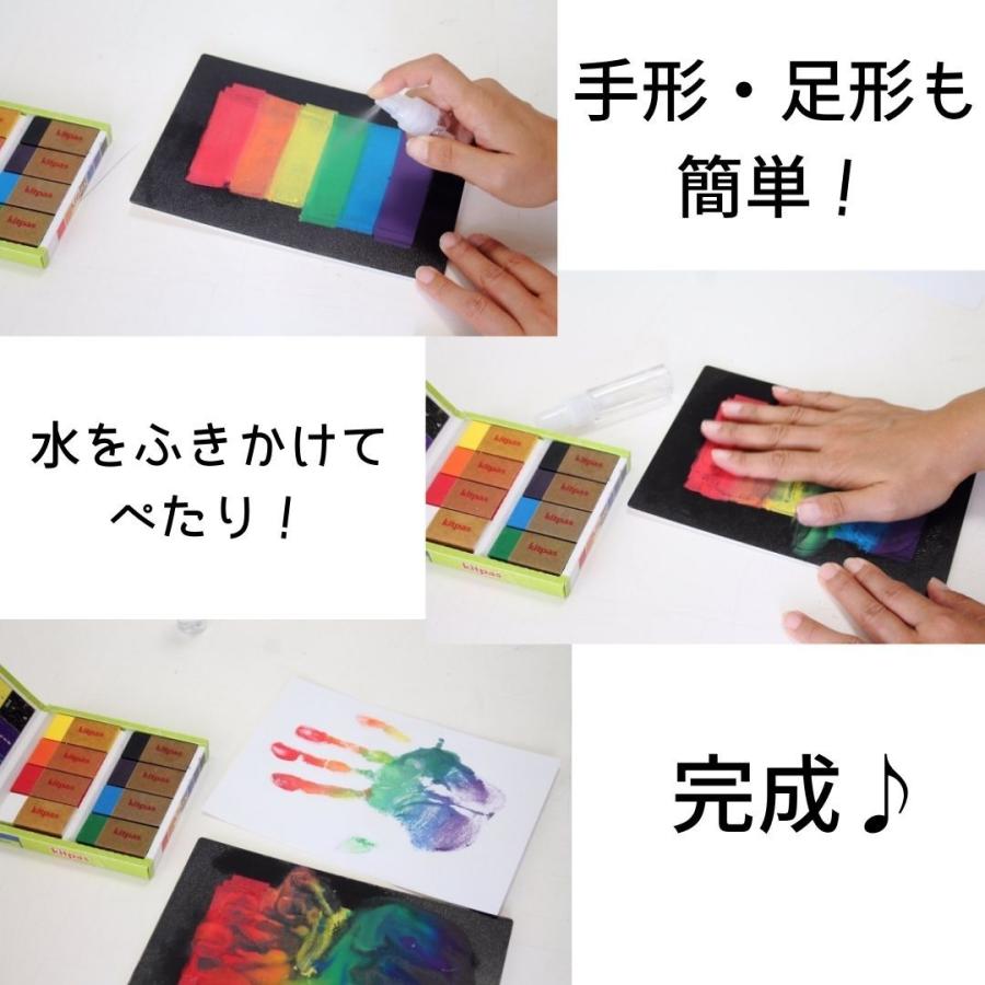 キットパス ブロック 8色 クレヨン ぬりえ お絵描き Kb 8c 手形 足形 アート 絵の具 日本製 安心 安全 固形 子供 ベビー 女の子 男の子 ハーフバースデー Erem4638 エリカランド ストア 通販 Yahoo ショッピング