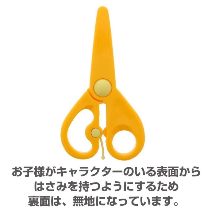 Sxbd安全はさみ 幼児用アート用品 3ct