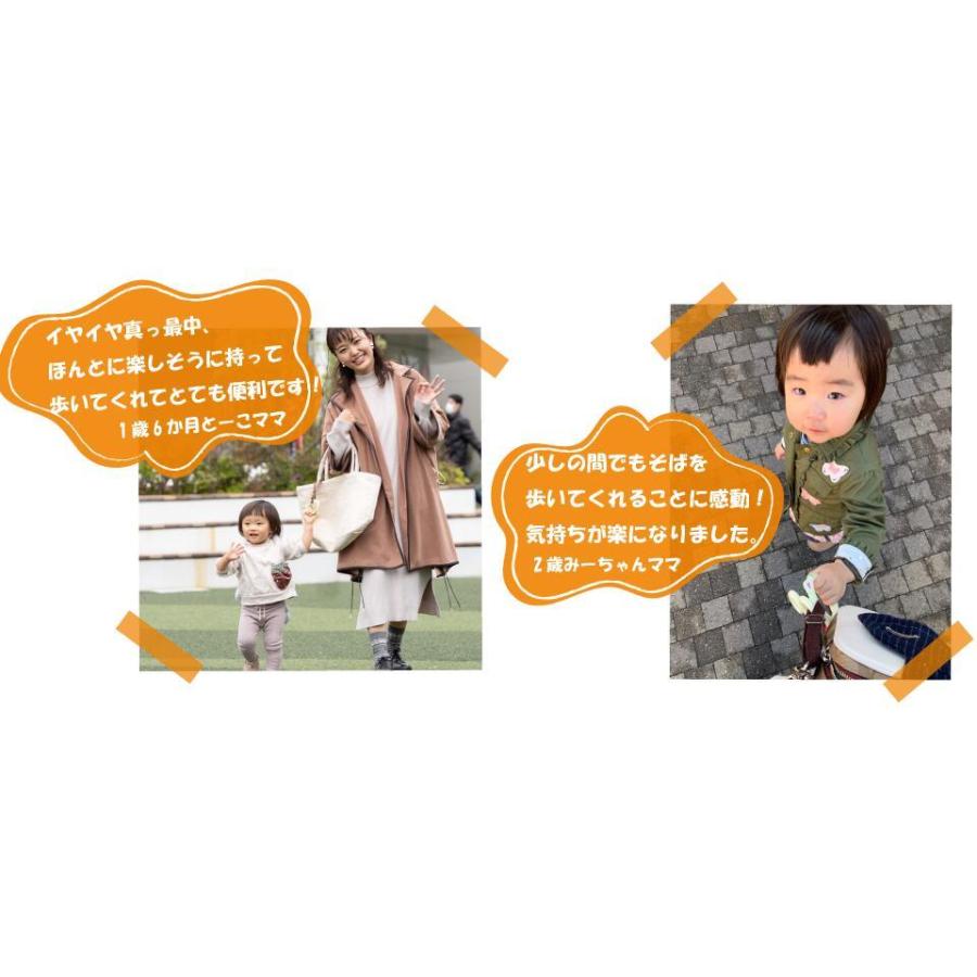 魔法のわっか ピープル イヤイヤ期 2歳 3歳 ママ 手をつながない グッズ 子供 ベビー 幼児 男の子 女の子 しろにゃん くろにゃん Eremset4538 エリカランド ストア 通販 Yahoo ショッピング