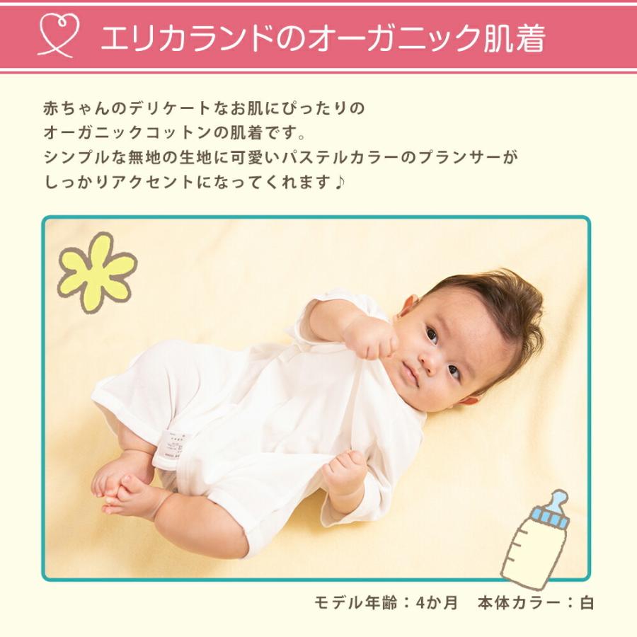 古典 コンビ肌着 2枚組 手形 足形キット付き かわいい シンプル 出産祝い プレゼント ハーフバースデー お誕生日 お祝い 贈り物 新生児 赤ちゃん Nasa Sat Com