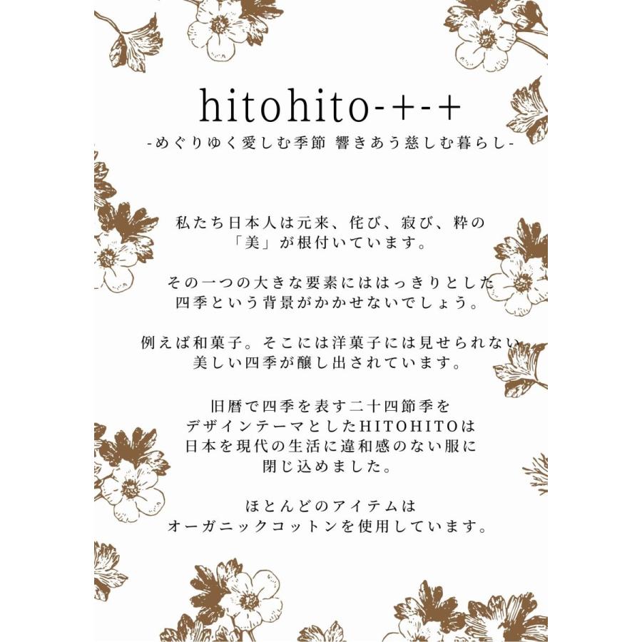 カバーオール ロンパース 服 男の子 女の子 Hitohito うさぎ 日本製 オーガニック素材 半袖 出産祝い 名入れ Erht4451 エリカランド ストア 通販 Yahoo ショッピング