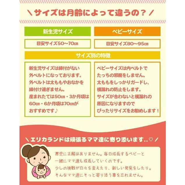 子供用おむつカバー　ボミーエイジ.95cm　マジック　撥水 ベージュ　チェリー柄 子供用おむつカバー ボミーエイジ.95cm マジック 撥水 ベージュ