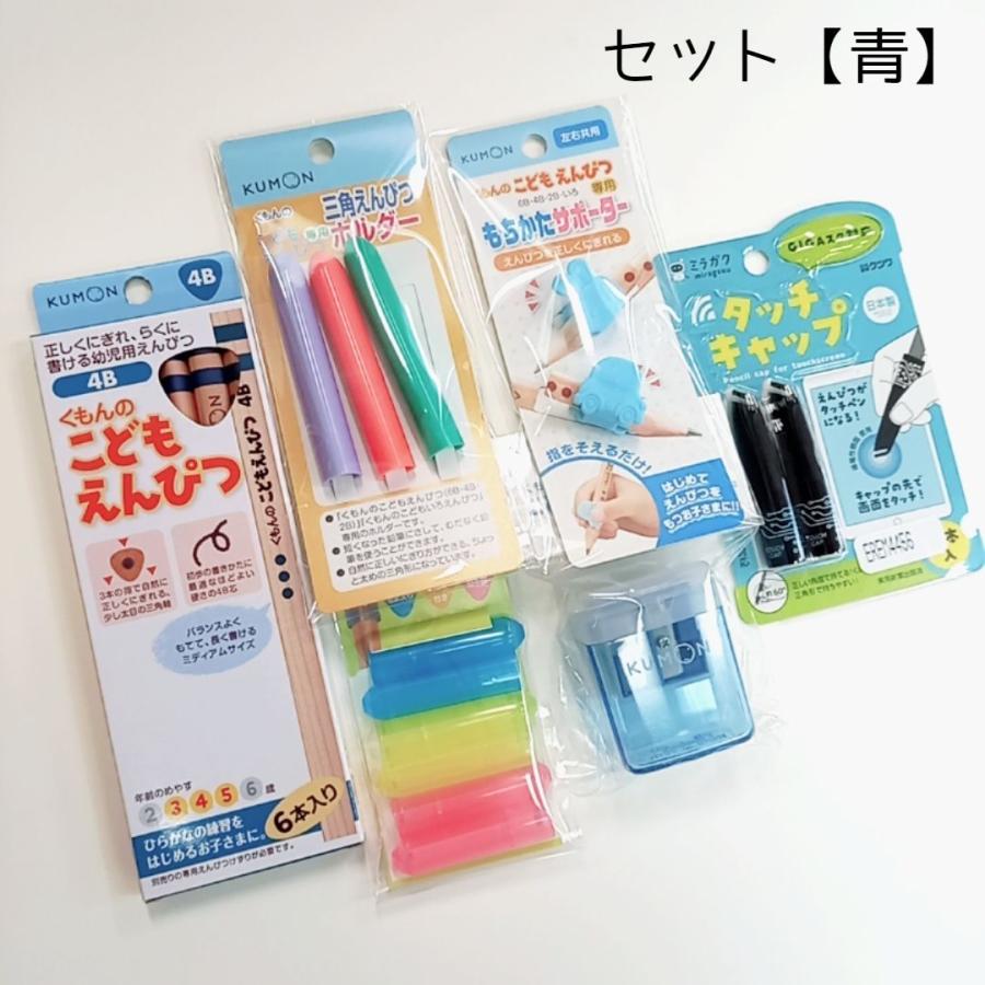 くもん出版 筆記用具の商品一覧 文具 ステーショナリー キッチン 日用品 文具 通販 Yahoo ショッピング