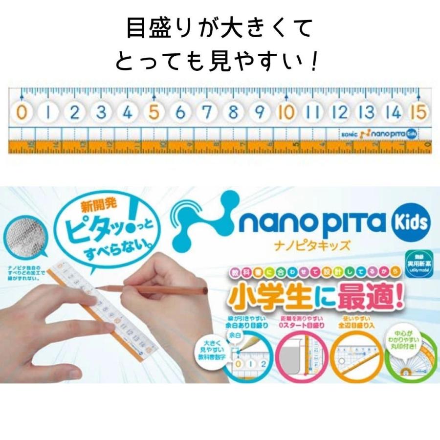 新しく着き 入園 入学 卒園 4点セット 鉛筆 定規 15cm えんぴつ削り 赤 青 持ち方 サポーター くもん 公文 ソニック ナノピタ 子供 2歳 3歳 4歳 5歳 6歳 2b 4b 6b Materialworldblog Com