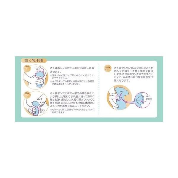 カネソン Kaneson さく乳ポンプ etoca(1コ入) エトカ えとか 搾乳機