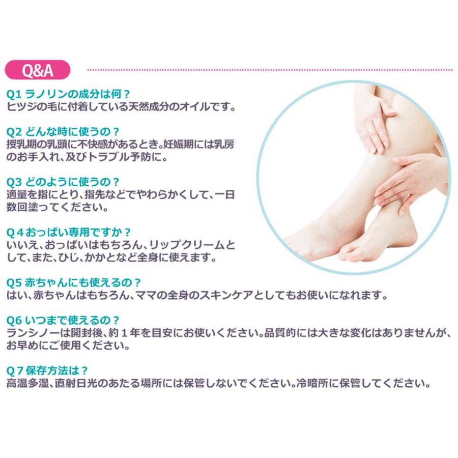 カネソン Kaneson ランシノー 10g 1本入 授乳 情熱セール 保湿 送料無料 クリーム