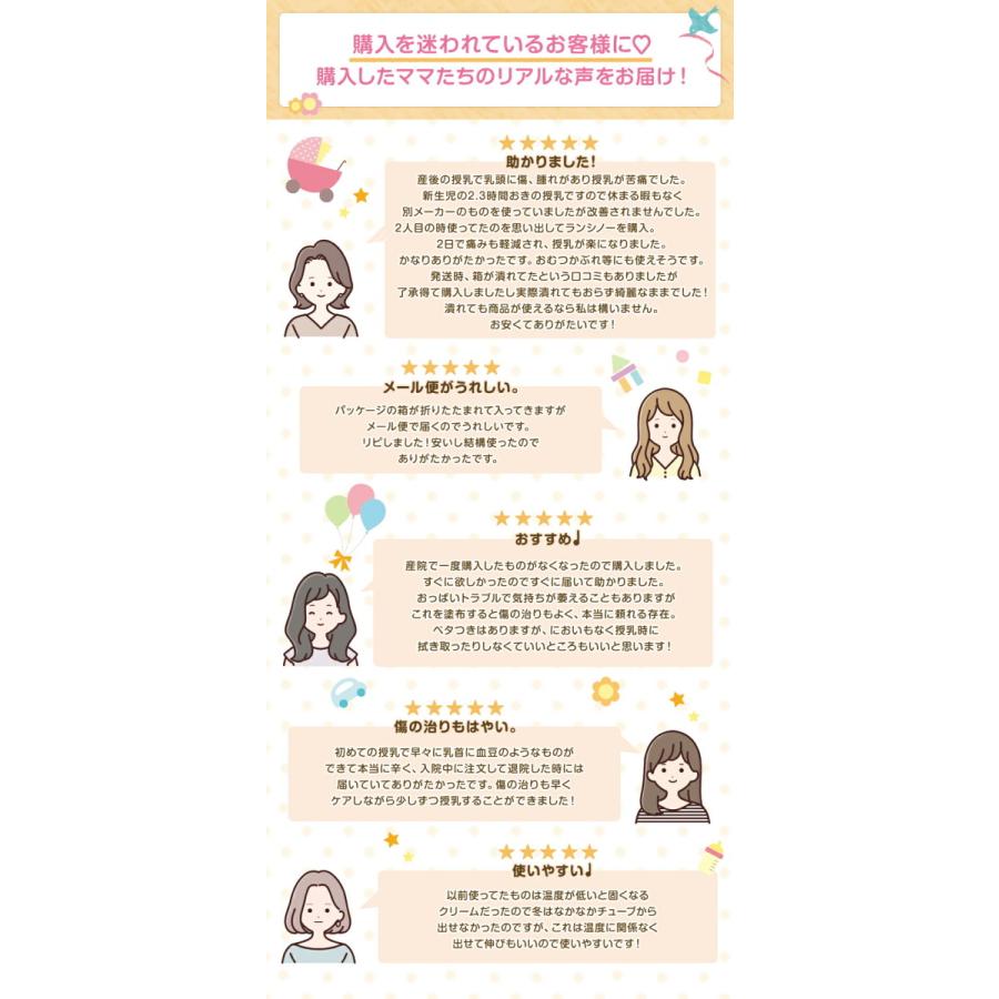 超人気の カネソン Kaneson ランシノー 10g 2本入 授乳 保湿 クリーム 日本製 ベビー ママ おっぱいのケアに 送料無料 Babylonrooftop Com Au