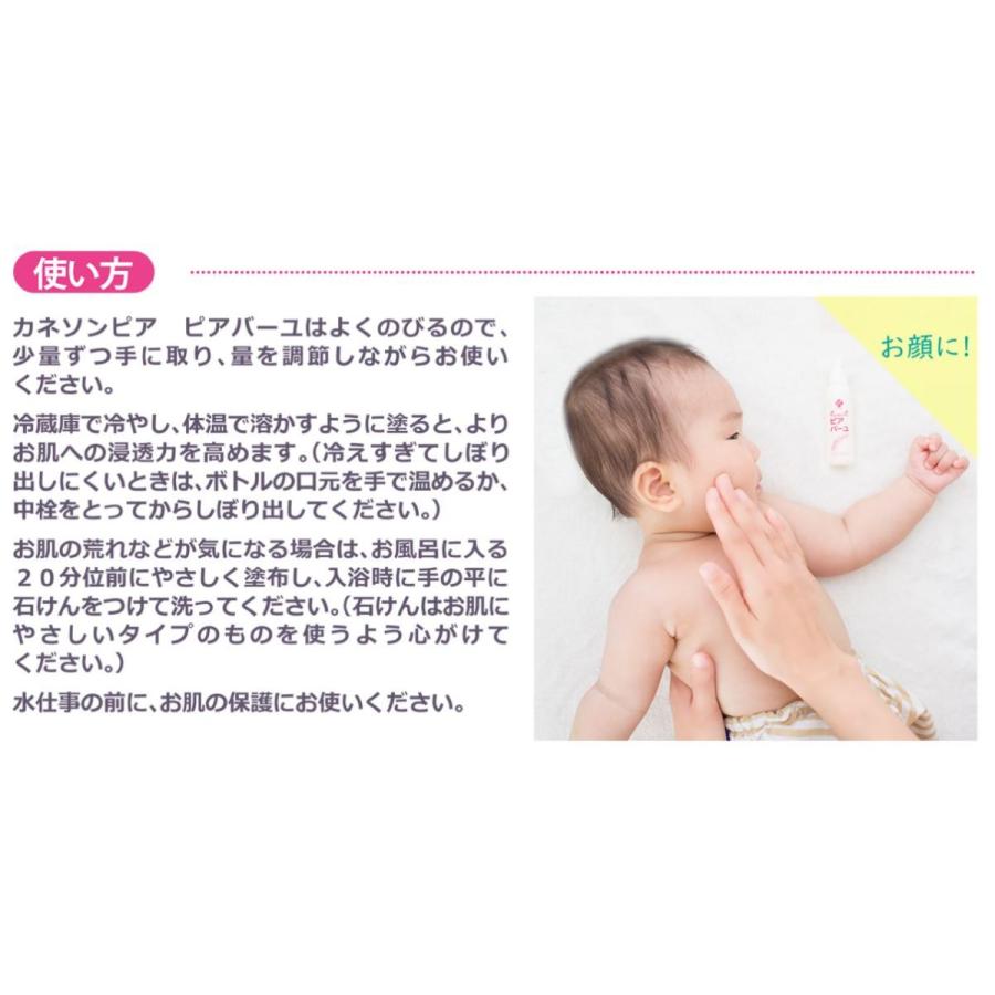 カネソン ランシノー 10g 2本入 ピアバーユ 25ml 2本入 日本製 保湿クリーム 保湿オイル 新生児 ベビー 赤ちゃん 子供 ママ 乳頭ケア 送料無料 Erks5053 エリカランド ストア 通販 Yahoo ショッピング