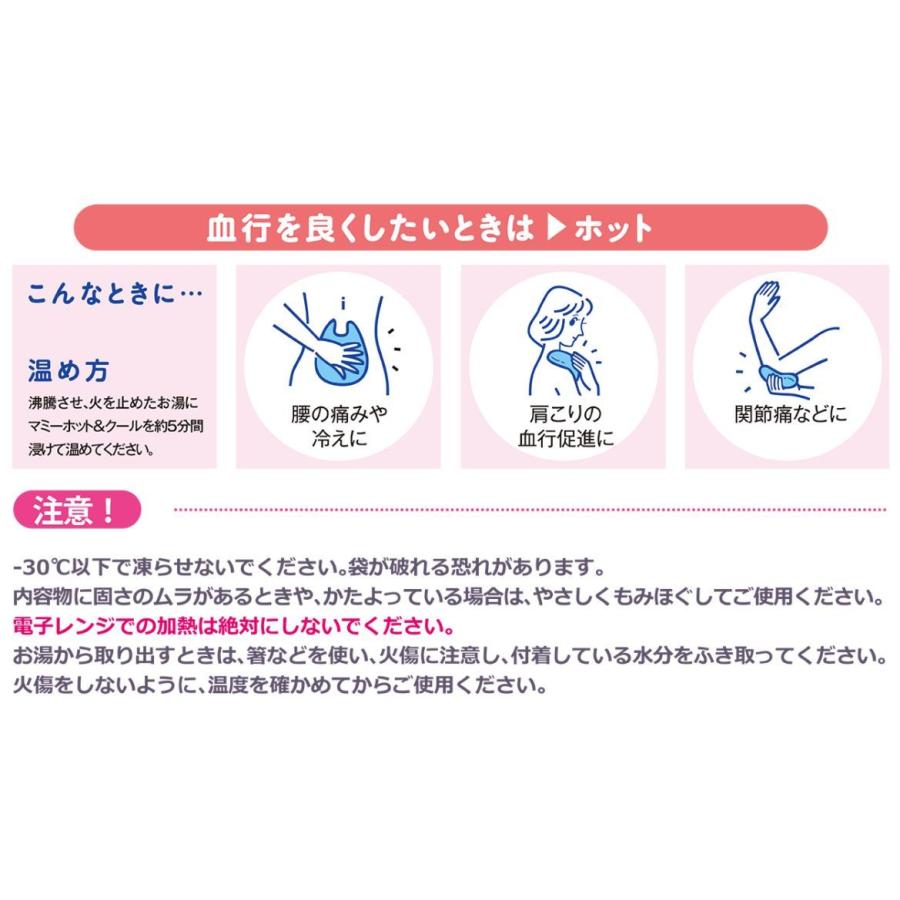 カネソン Kaneson マミーホットクール 1個入 2個セット ママ おっぱいの張りに 温も冷もok ジェル 母乳 授乳 お得 育児 子育て 便利 お母さん 子供 ベビー Erksset31 M エリカランド ストア 通販 Yahoo ショッピング