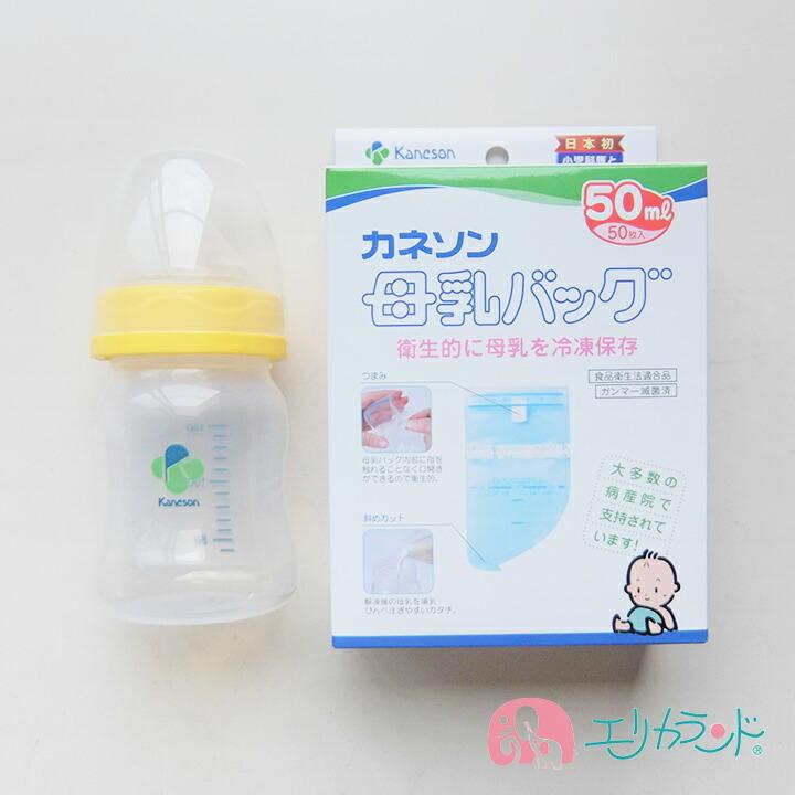 カネソン Kaneson 哺乳瓶 150ml 母乳バッグ 50ml 50枚 母乳 搾乳 赤ちゃん べビー ママ セット販売 ただし北海道 沖縄 離島は別途300円かかります Erksset3242 エリカランド ストア 通販 Yahoo ショッピング
