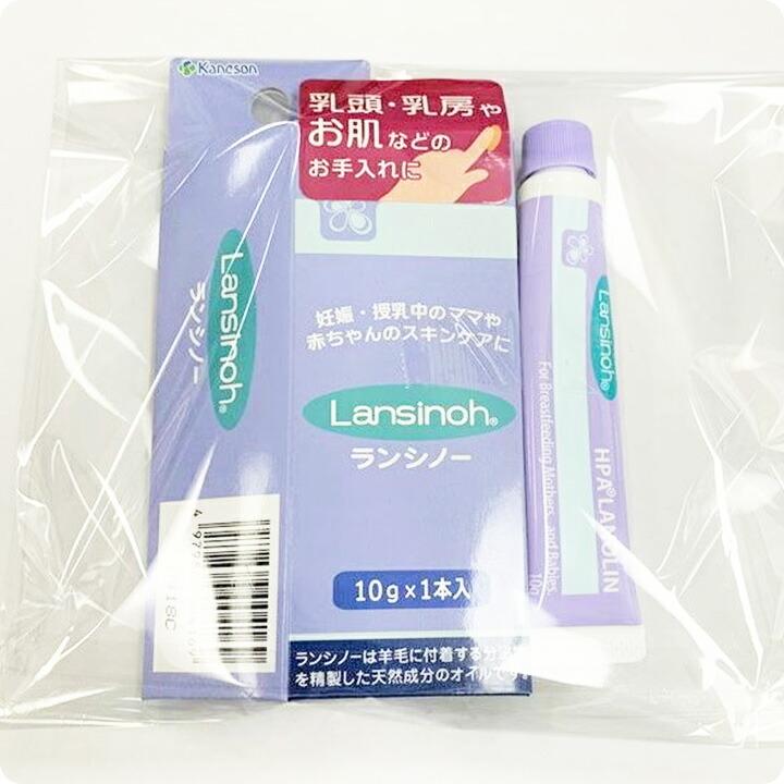 Sale 公式通販 直営店限定 カネソン Kaneson 母乳バッグ 50ml 50枚入 2個セット ピアバーユ 25ml 1本入 ランシノー 10g 1本入 セット販売 交換無料 Centrodeladultomayor Com Uy