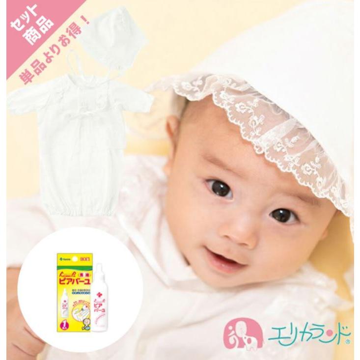 セレモニードレス ベビードレス カネソン Kaneson ピアバーユ 25ml 1本入 ドレス ベビー 新生児 赤ちゃん 男の子 女の子 可愛い おっぱい Sale 95 Off