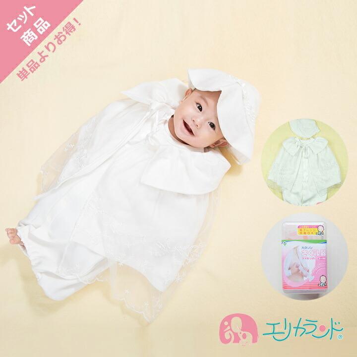 セレモニードレスセット ドレス フード マント 冬物ドレス 新生児 赤ちゃん お宮参り 退院祝い 男の子 女の子