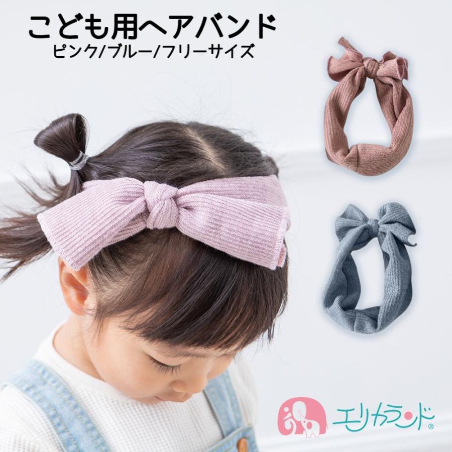ヘアバンド 子供 幼児 キッズ 女の子 年間 年中素材 オールシーズン 春 夏 秋 冬 グレー ピンク スモーキー くすみカラー 人気 可愛い かわいい コーデ Ersd4360 エリカランド ストア 通販 Yahoo ショッピング