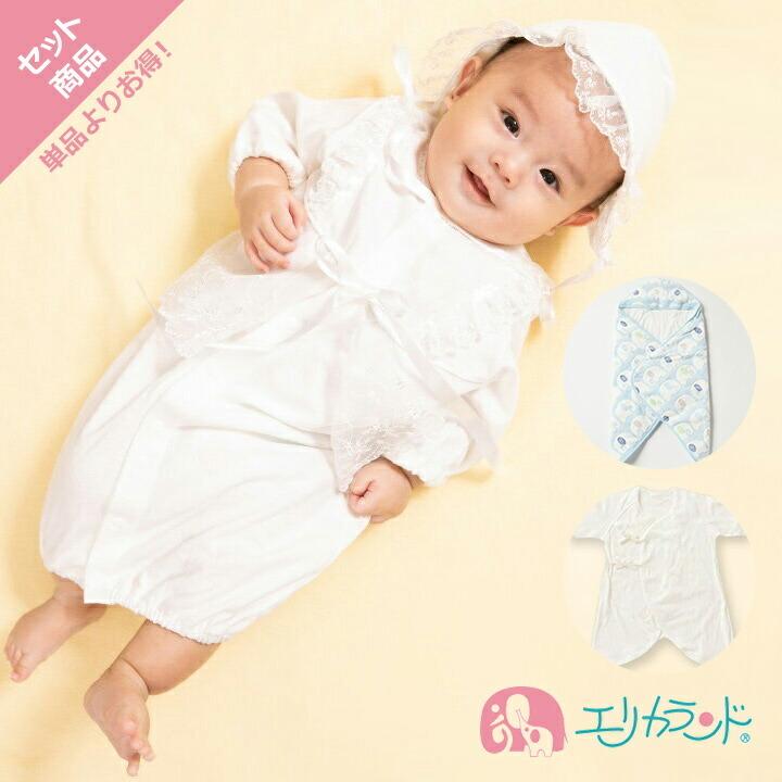 セレモニードレスセット ドレス フード オーガニックコンビ肌着 2枚組 ゾウ柄アフガン ふわふわ 冬 新生児 ベビー 男の子 女の子 可愛い 出産祝い 21年製