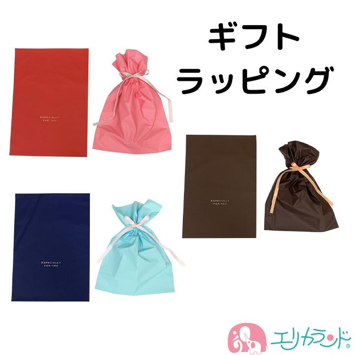 33円 専門店では ギフトラッピング依頼 専用ページ ギフトラッピングのみのご注文は110円ではなく330円となります 店舗側で加算します
