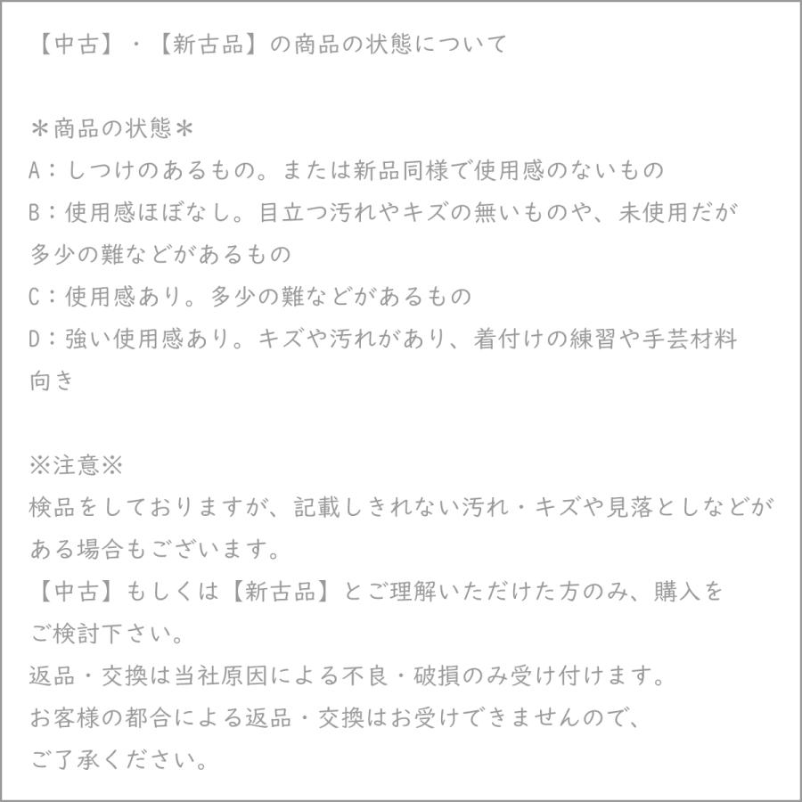 子供 作り帯 付け帯 結び帯 No.02 白 花柄 7歳 7才 七五三 ひな祭り お正月 お節句 中古 【宅配便】｜eriko｜09