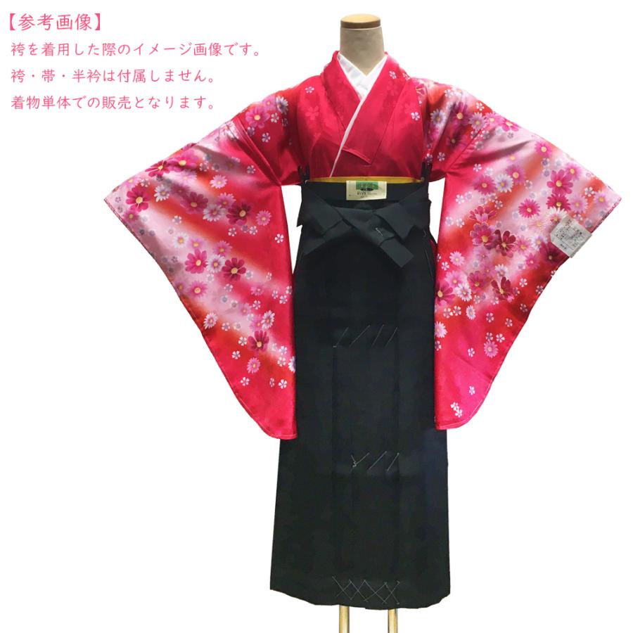 二尺袖 振袖 洗える着物 No.05 赤 白 コスモス ガーベラ ショート丈
