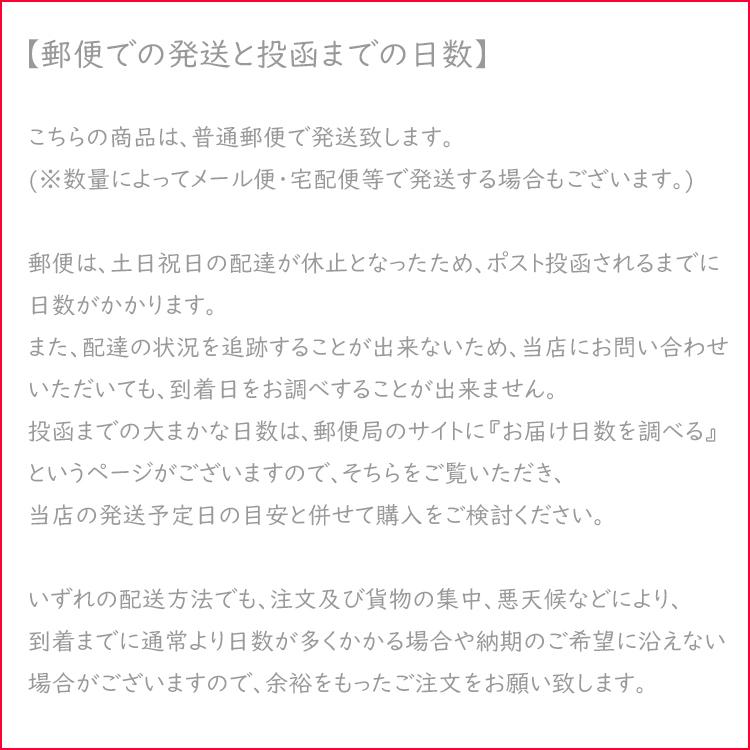 子供 巾着 No.22 赤紅色 桜 巾着袋 在庫処分品 【郵便】｜eriko｜05