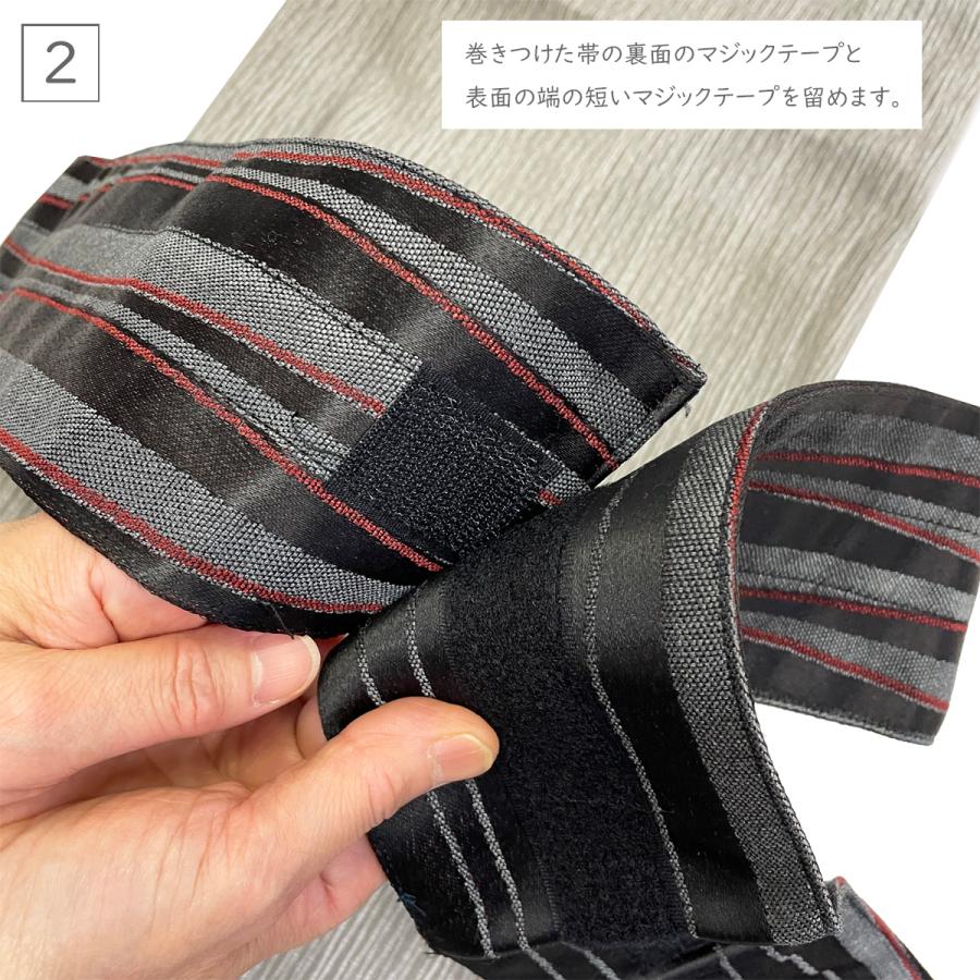 ワンタッチ角帯 No.26 男帯 作り帯 付け帯 メンズ 黒 男性用 男物 在庫