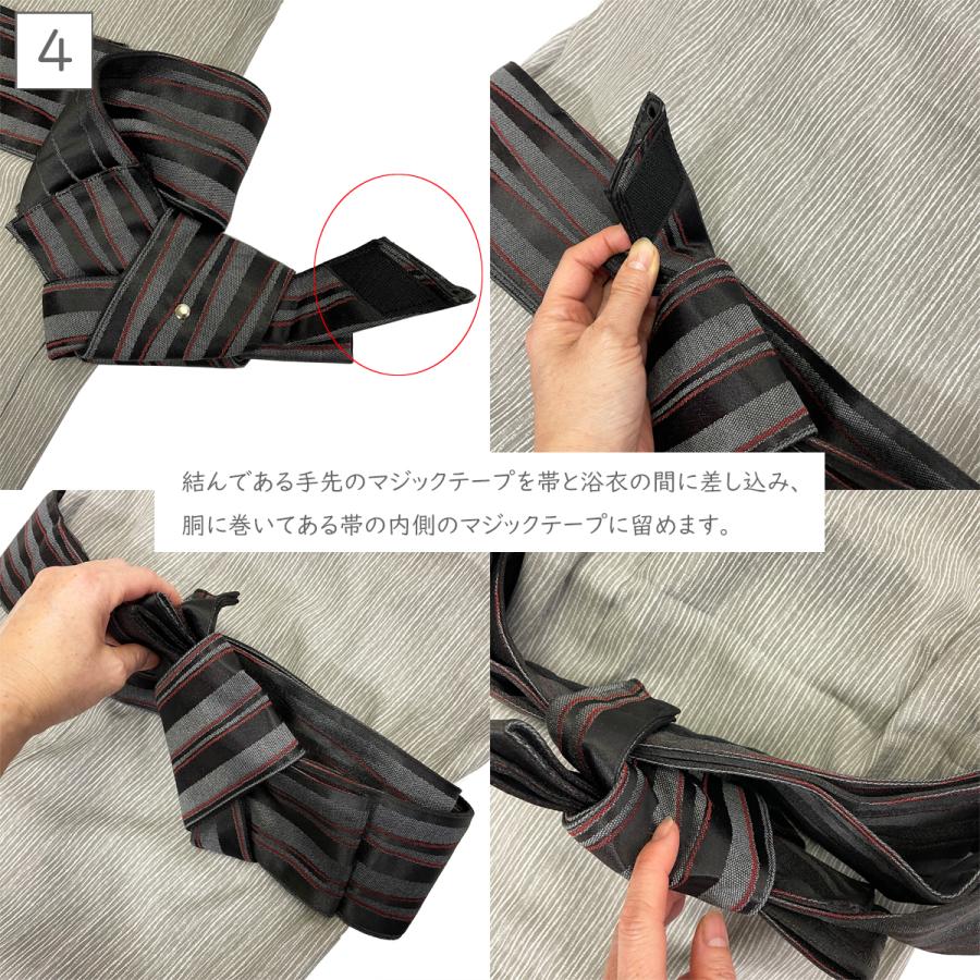 ワンタッチ角帯 No.26 男帯 作り帯 付け帯 メンズ 黒 男性用 男物 在庫