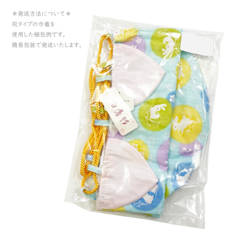子供 巾着 No.32 紺 桜 巾着袋 在庫処分品 【郵便】｜eriko｜04