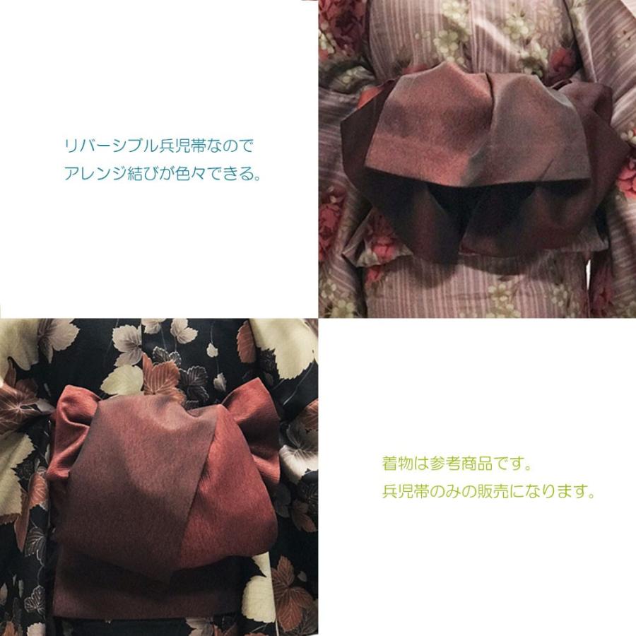 兵児帯 女性 No 161 錆赤色 紅海老色 海老茶色 無地しぼ 大人 リバーシブル レディース 在庫処分品 Pos 37 109 161 きものshop 衿子 通販 Yahoo ショッピング
