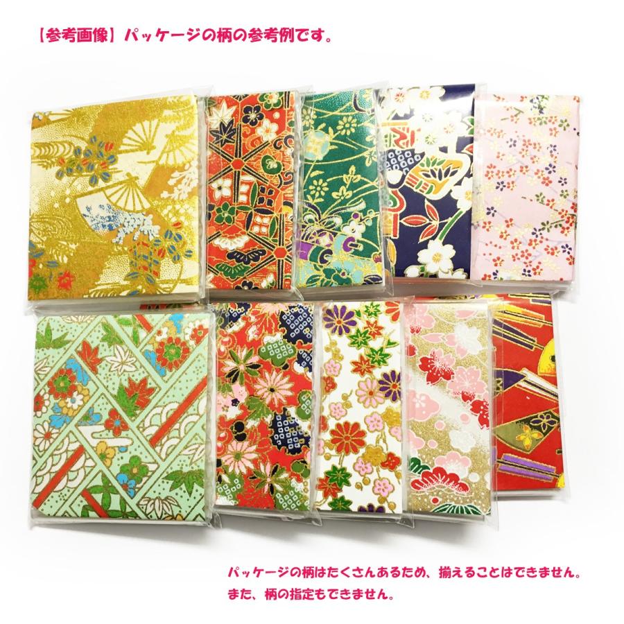 房州しつけ 帯締め 房カバー 10個入り No.14 【郵便-10】 : きものShop 