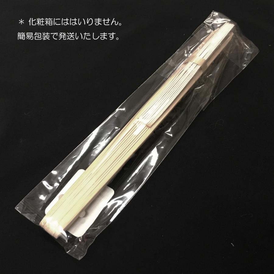 白扇 扇子 白扇子 子供 白 七五三 踊り 古典芸能 No.01 【POS】|eriko|03