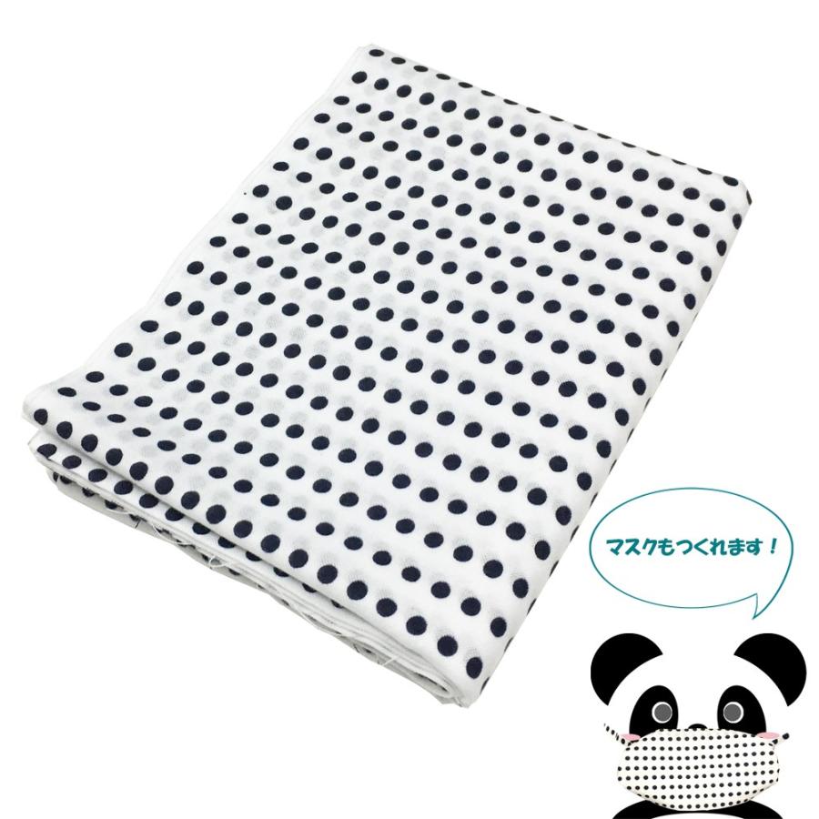 豆絞り 手ぬぐい 手拭い 反物 濃紺 黒紺 4 5m マスク 手作り Pos 74 0043 1 きものshop 衿子 通販 Yahoo ショッピング