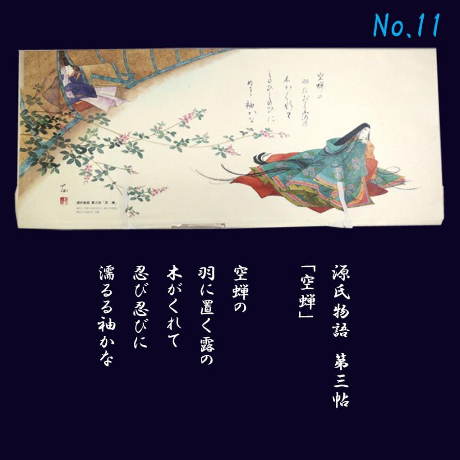 たとう紙 着物用 中紙入り 窓付き 5枚セット A 源氏物語 在庫処分品 宅配便 94 197 A きものshop 衿子 通販 Yahoo ショッピング
