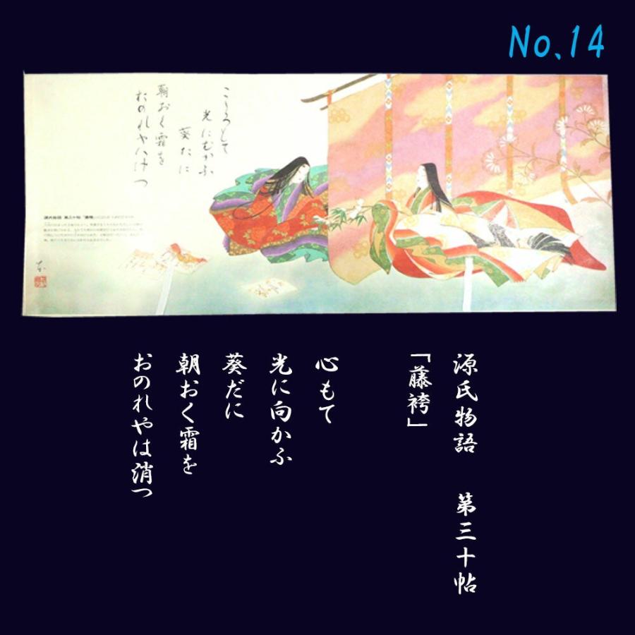 たとう紙 着物用 中紙入り 窓付き 5枚セット A 源氏物語 在庫処分品 宅配便 94 197 A きものshop 衿子 通販 Yahoo ショッピング