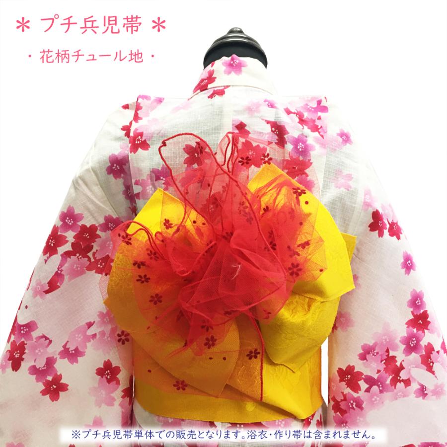 プチ兵児帯 子供 No P136 赤 チュール 浴衣帯 飾り帯 女の子 女性 キッズ ガールズ レディース 大人 ミニ兵児帯 プチへこ 在庫処分品 Pos 95 193 P136 きものshop 衿子 通販 Yahoo ショッピング