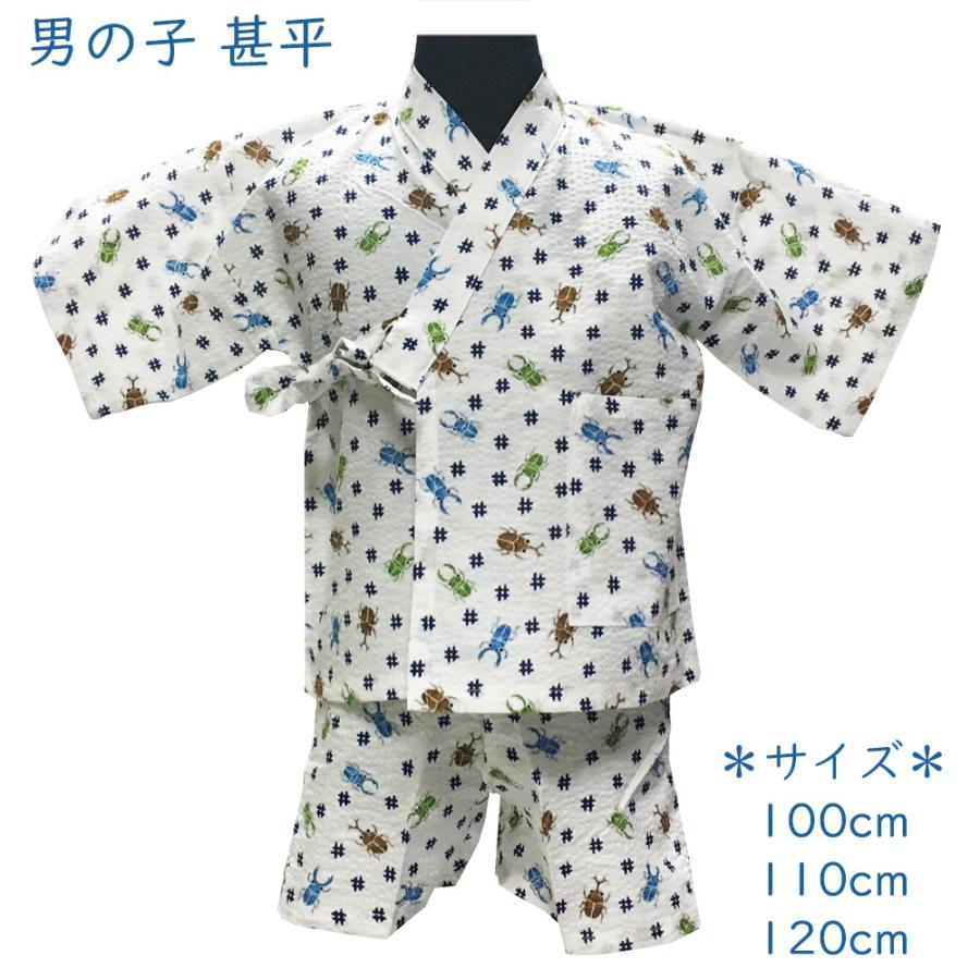 甚平 子供用 男の子 No.04 白 カブトムシ クワガタ リップル地 100cm 110cm 120cm 肩上げなし 子ども じんべい じんべえ 夏祭り 花火大会 訳あり商品 【pos】 :boys-jinbei-04:きものShop 衿子 通販 130 グレー 無地 甚平 車デザインタグ付き