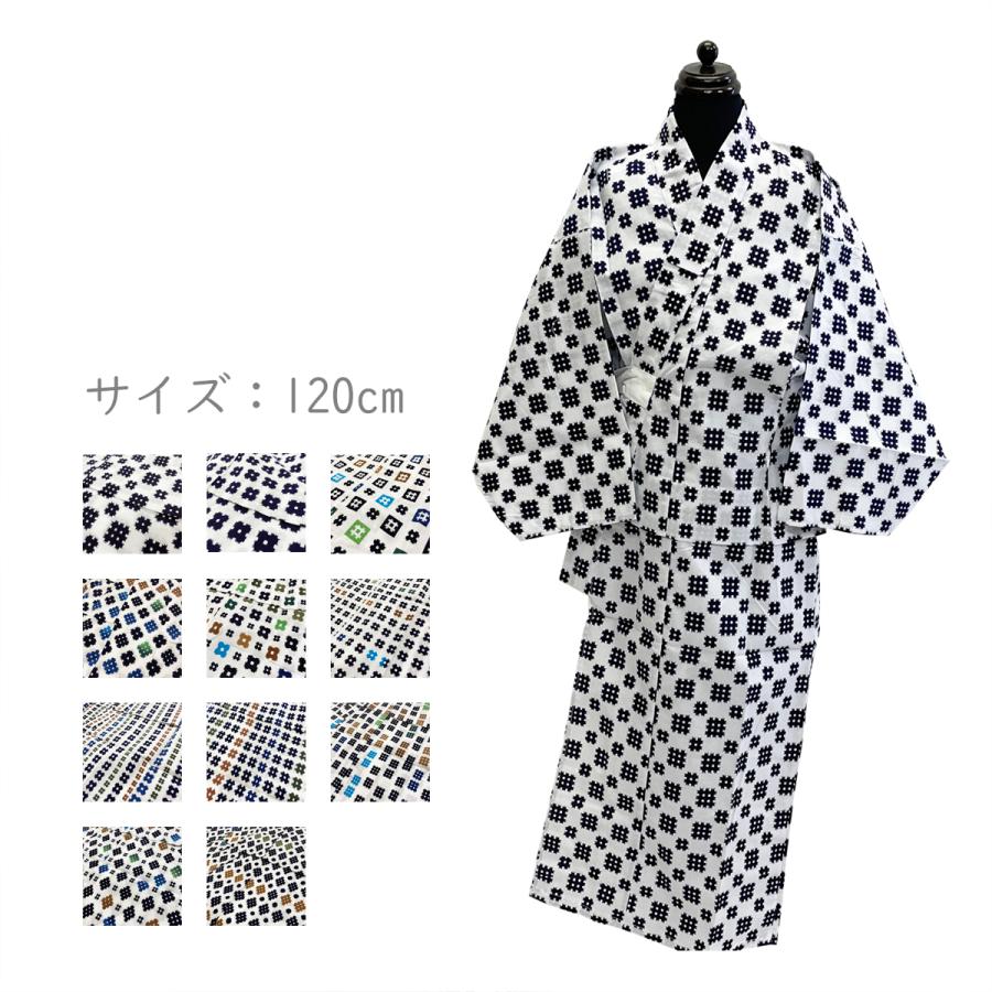 子供 男の子 浴衣 No.gh104 白 井桁絣 ゆかた 120cm 肩上げ・腰上げ