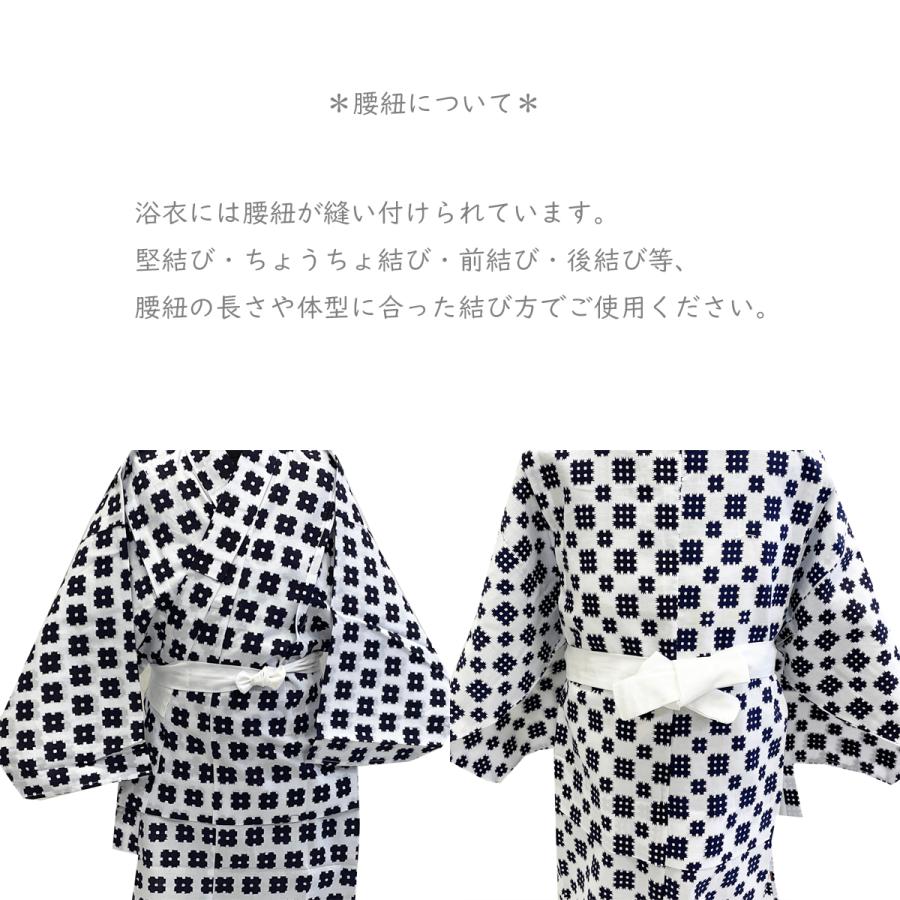 子供 男の子 浴衣 No.gh104 白 井桁絣 ゆかた 120cm 肩上げ・腰上げ