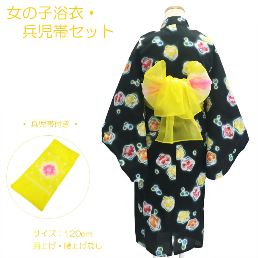 浴衣 兵児帯セット 女の子 子供 No.61 黒 桜柄 紅葉柄 ゆかた 120cm 在庫処分品 肩上げ・腰上げ済み 腰紐付き 簡単着付け 【pos】 :girls-yukata-120-61:きものShop 衿子 - 通販 - Yahoo!ショッピング 浴衣 兵児帯セット 女の子 子供 No.61 黒 桜柄 紅葉柄 ゆかた 120cm 在庫処分品 肩上げ・腰上げ済み 腰紐付き 簡単着付け 【pos】 :girls-yukata-120-61:きものShop 衿子 - 通販 - Yahoo!ショッピング